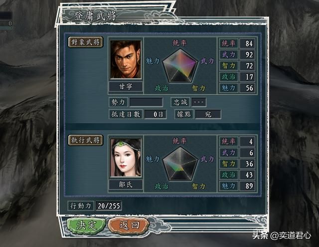三国志11：被忽视的婶娘有多牛？张绣和贾诩全靠着她才能逃出生天