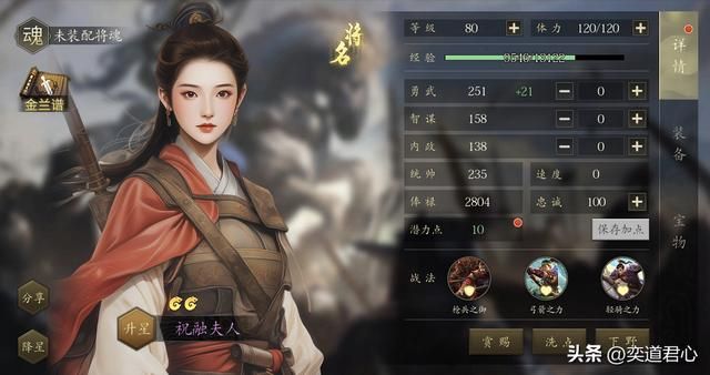 三国志11：被忽视的婶娘有多牛？张绣和贾诩全靠着她才能逃出生天