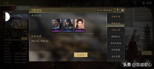 三国志11：被忽视的婶娘有多牛？张绣和贾诩全靠着她才能逃出生天