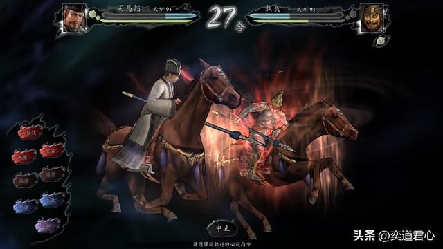三国志11：统率值90点以上的儒将之中，有六人可以培养成一流打手