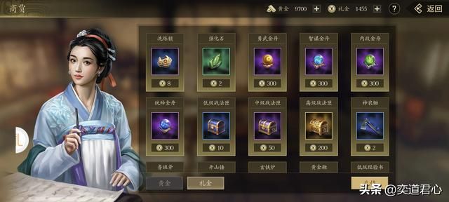 三国志11：统率值90点以上的儒将之中，有六人可以培养成一流打手
