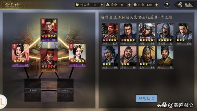 三国志11：黄月英如何上演妻擒孟获？经过特训和改造还是有办法的