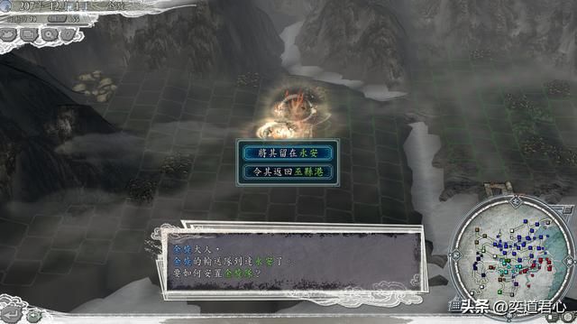 三国志11：如花的作用太重要了！金旋入蜀称王，没他真搞不定！