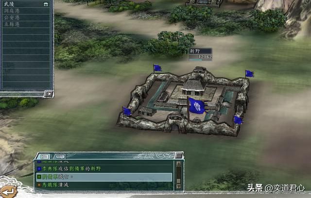 三国志11：如花的作用太重要了！金旋入蜀称王，没他真搞不定！