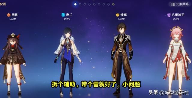 原神:沙漠新BOSS“妙脆角”,带雷随便打,激化队的活靶子