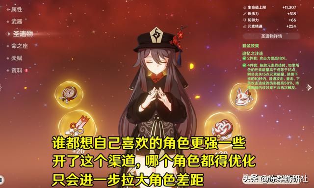 原神:玩家热议的疑惑,流浪者不能空中开E,伤害构成不愿推出