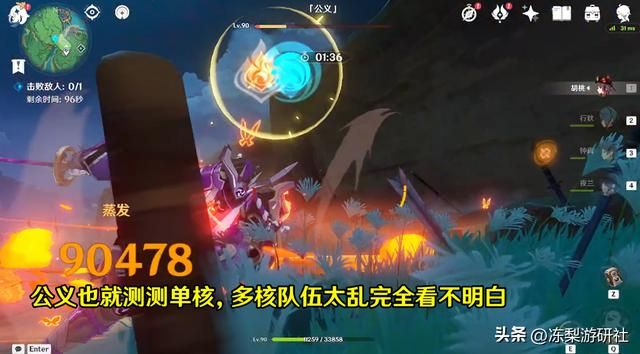 原神:玩家热议的疑惑,流浪者不能空中开E,伤害构成不愿推出