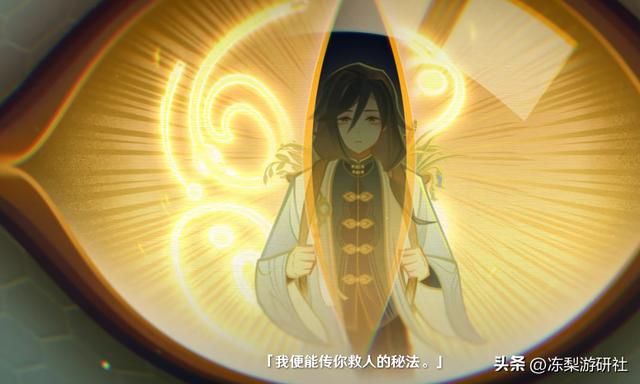 原神中的医者精神:手握长生之法却甘愿短命,救过的人遍布7国