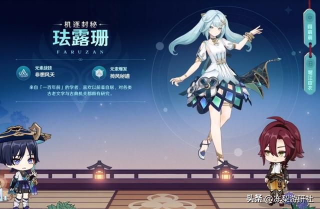 原神:3.3版本前瞻,绫人雷神一斗复刻,新圣遗物利好绽放普攻