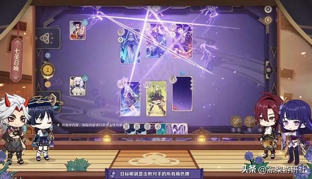 原神:3.3版本前瞻,绫人雷神一斗复刻,新圣遗物利好绽放普攻