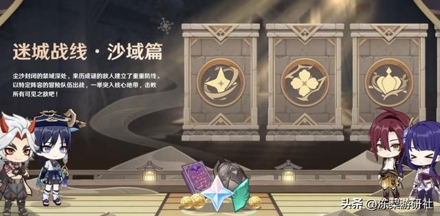 原神:3.3版本前瞻,绫人雷神一斗复刻,新圣遗物利好绽放普攻