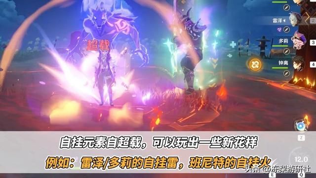 夏沃蕾培养攻略！超载队自己的‘万叶’，圣遗物武器配队分析