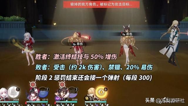 崩铁：2.1新混沌满星攻略｜砂金200万血？角色配队推荐