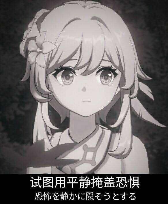 原神：为数不多命之座全满，强度反倒下降的角色，绰号“鬼见愁”