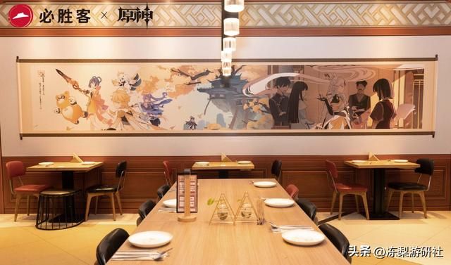 原神玩家人均多才多艺？把必胜客变漫展后，他们又开始了舞王争霸