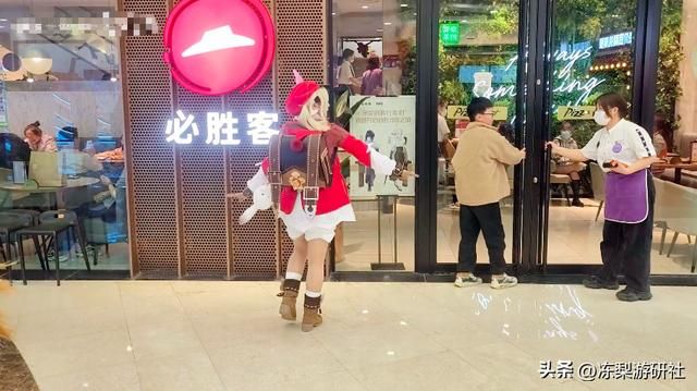 原神玩家人均多才多艺？把必胜客变漫展后，他们又开始了舞王争霸