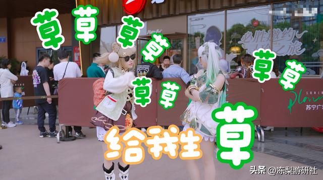 原神玩家人均多才多艺？把必胜客变漫展后，他们又开始了舞王争霸