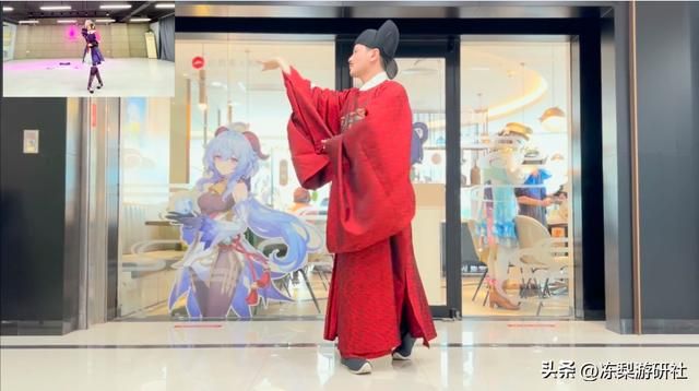 原神玩家人均多才多艺？把必胜客变漫展后，他们又开始了舞王争霸