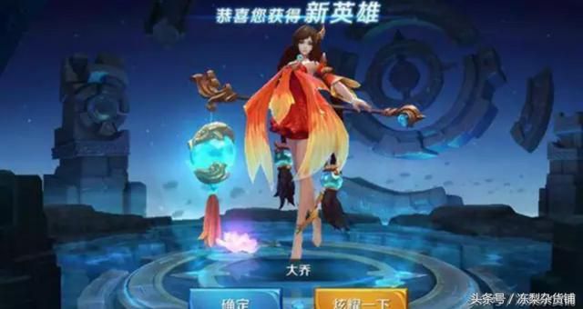 王者荣耀｜夺宝大更新，送的免费抽奖卷我居然抽中了吕布！赚大了