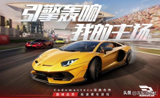 国产拟真赛车游戏来了，网易即将公测的《巅峰极速》能入坑吗？