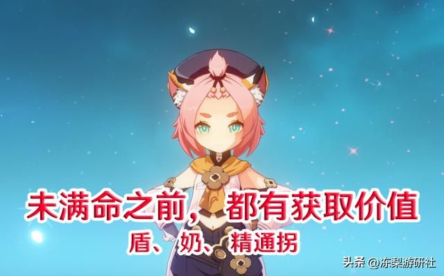 原神：3.5下半卡池来啦！3限定武器池，角色池4冰系