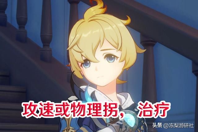 原神：3.5下半卡池来啦！3限定武器池，角色池4冰系