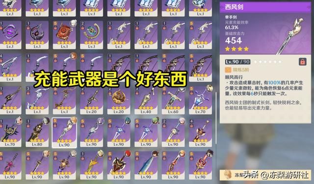 原神:甘雨+迪奥娜=莱依拉?融化永冻可考虑,机制适合千岩