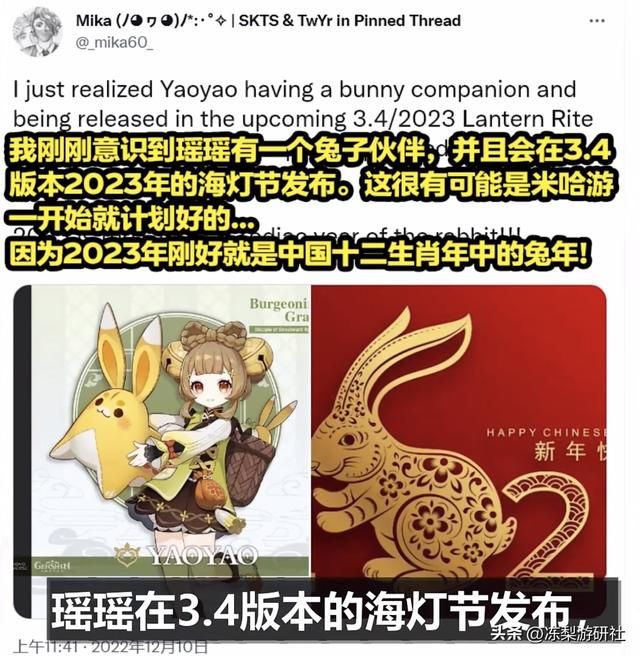 千万播放量,羡煞老外的《原神》新春会又要来了,今年有啥惊喜?