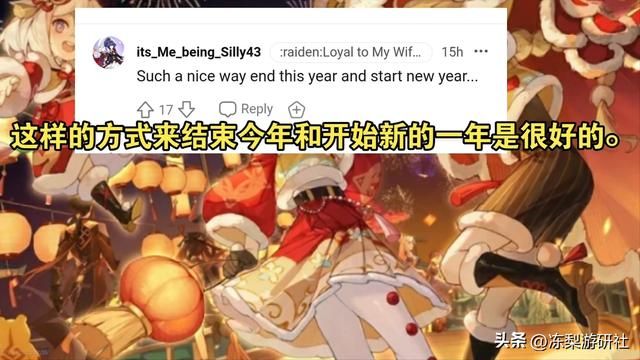 千万播放量,羡煞老外的《原神》新春会又要来了,今年有啥惊喜?