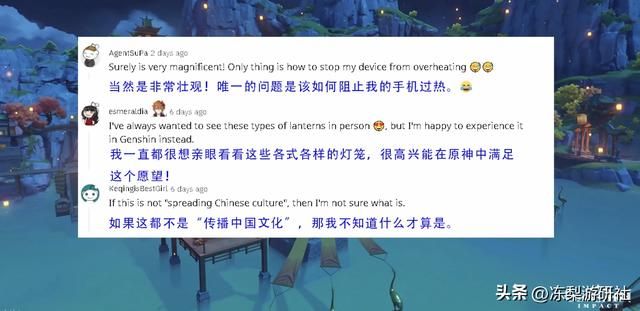 千万播放量,羡煞老外的《原神》新春会又要来了,今年有啥惊喜?