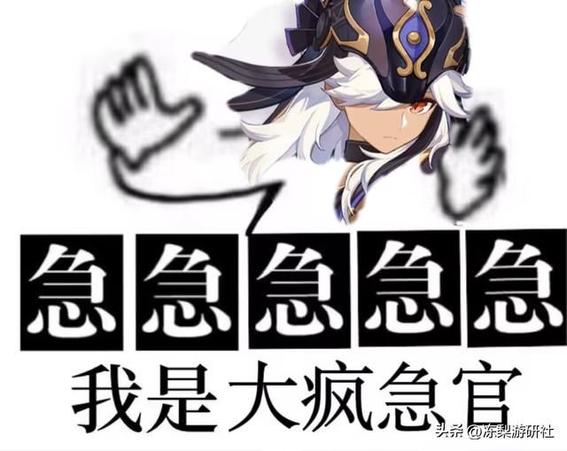 原神:0命赛诺配队,行秋又要值班上阵了!角色2金即可