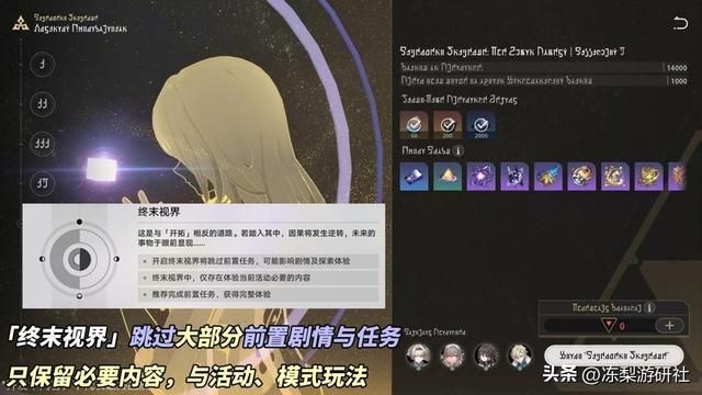 崩铁:活动剧情支持跳过,击破队战斗体验优化,好起来了!