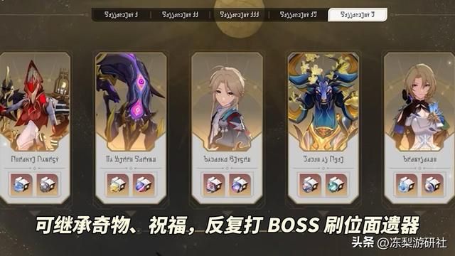 崩铁:活动剧情支持跳过,击破队战斗体验优化,好起来了!