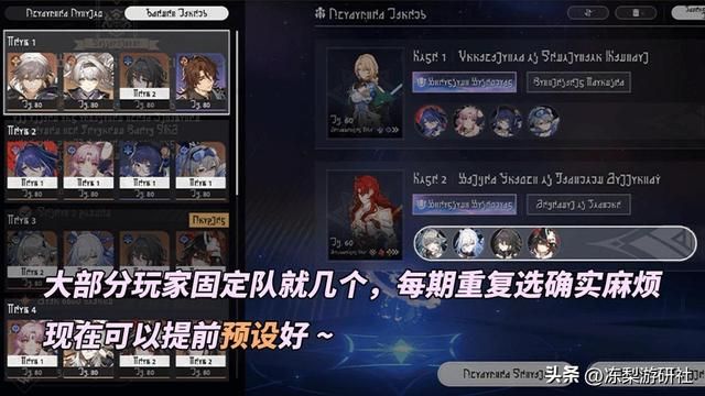 崩铁:活动剧情支持跳过,击破队战斗体验优化,好起来了!