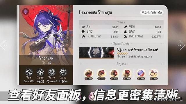 崩铁:活动剧情支持跳过,击破队战斗体验优化,好起来了!