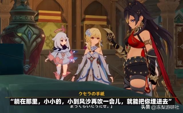 令全球玩家破大防,老外妹纸感动崩溃的迪希雅,到底有多大魅力