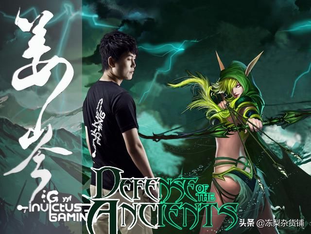 DOTA2:从装备到最高荣誉奖杯,见证CN刀塔的夺冠时刻