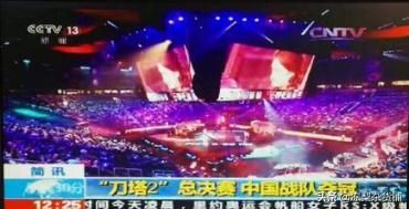 DOTA2:从装备到最高荣誉奖杯,见证CN刀塔的夺冠时刻