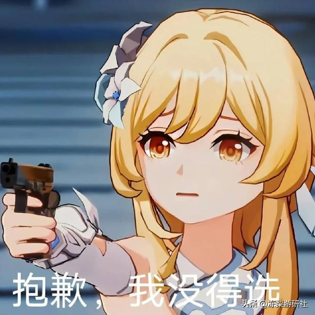 原神:绫人赛诺卡池流水枫丹垫底,结果毫不意外,数值策划立大功