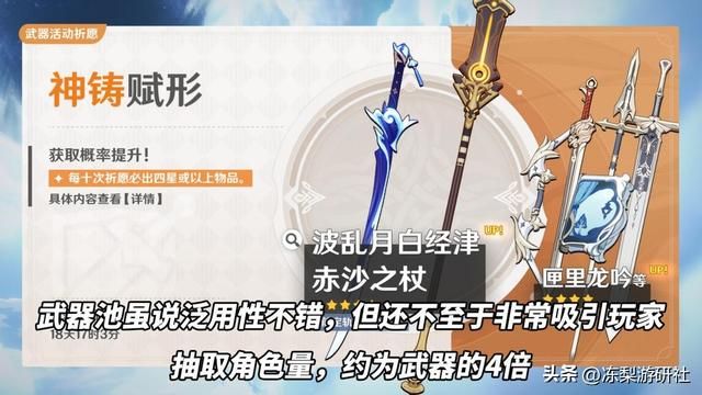 原神:绫人赛诺卡池流水枫丹垫底,结果毫不意外,数值策划立大功