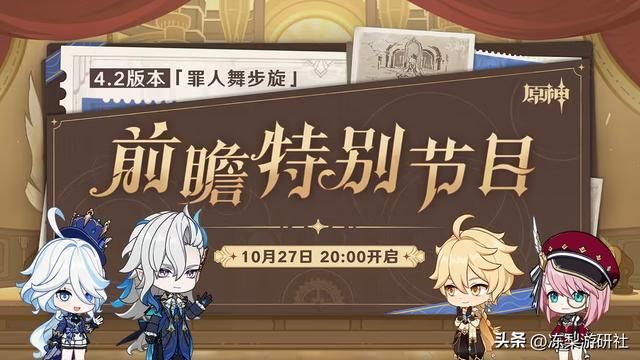 原神公布4.2前瞻直播,又放大招秀璃月美食,老外:我要疯了!