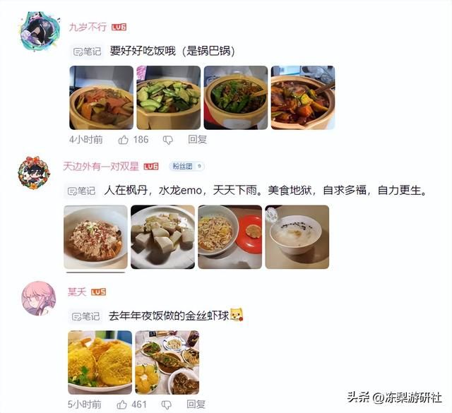 原神公布4.2前瞻直播,又放大招秀璃月美食,老外:我要疯了!