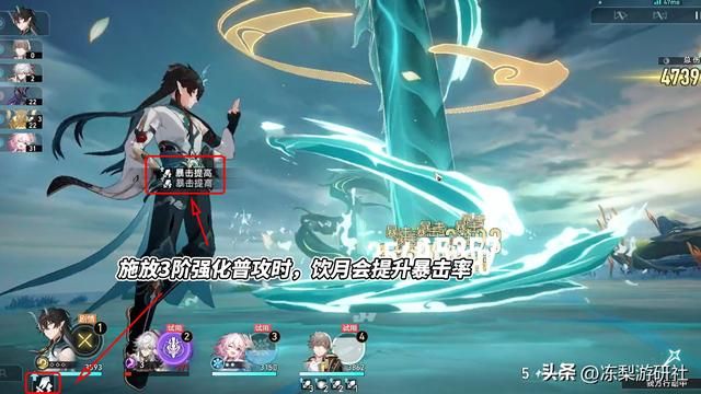 星穹铁道:饮月技能曝光,宛若加强版的青雀!战技可多段强化普攻