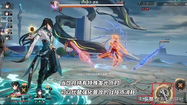 星穹铁道:饮月技能曝光,宛若加强版的青雀!战技可多段强化普攻