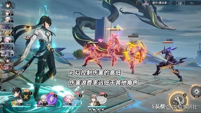 星穹铁道:饮月技能曝光,宛若加强版的青雀!战技可多段强化普攻