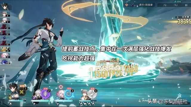 星穹铁道:饮月技能曝光,宛若加强版的青雀!战技可多段强化普攻