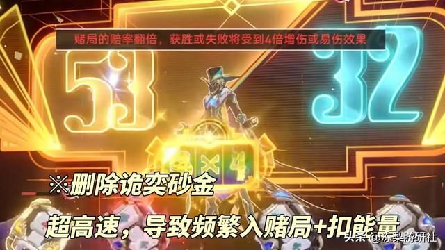 崩铁:删除砂金削弱浮烟,差分宇宙首次调整,优化还挺快