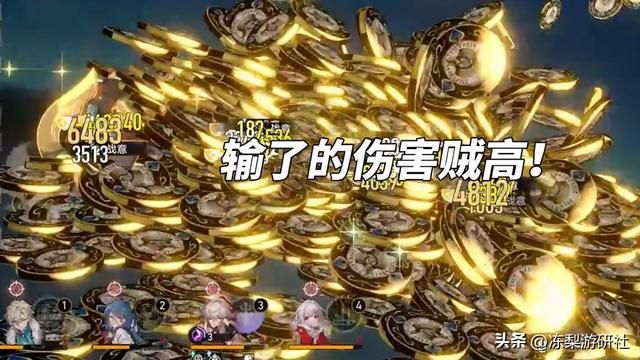 崩铁:删除砂金削弱浮烟,差分宇宙首次调整,优化还挺快