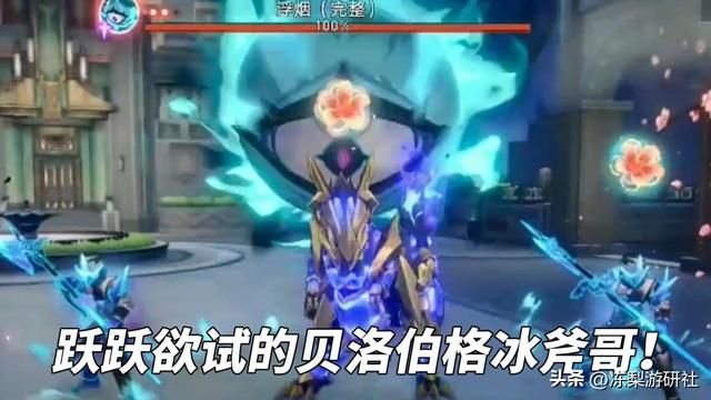 崩铁:删除砂金削弱浮烟,差分宇宙首次调整,优化还挺快