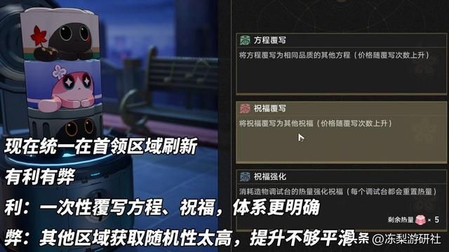 崩铁:删除砂金削弱浮烟,差分宇宙首次调整,优化还挺快